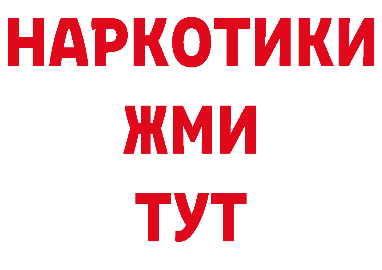 Где продают наркотики? shop Telegram Рубцовск